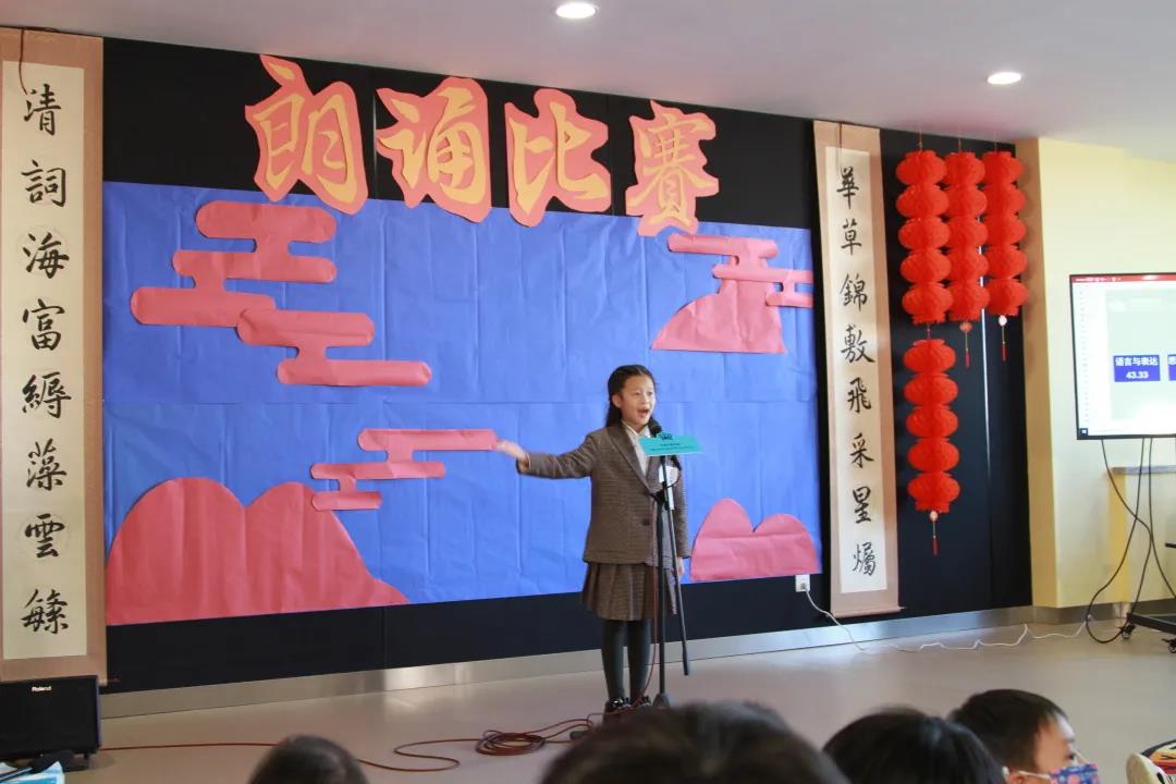 Elementary School Recital Competiton - Elementary School Recital Competiton