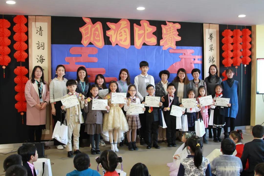 Elementary School Recital Competiton-Elementary School Recital Competiton-Recital Competition
