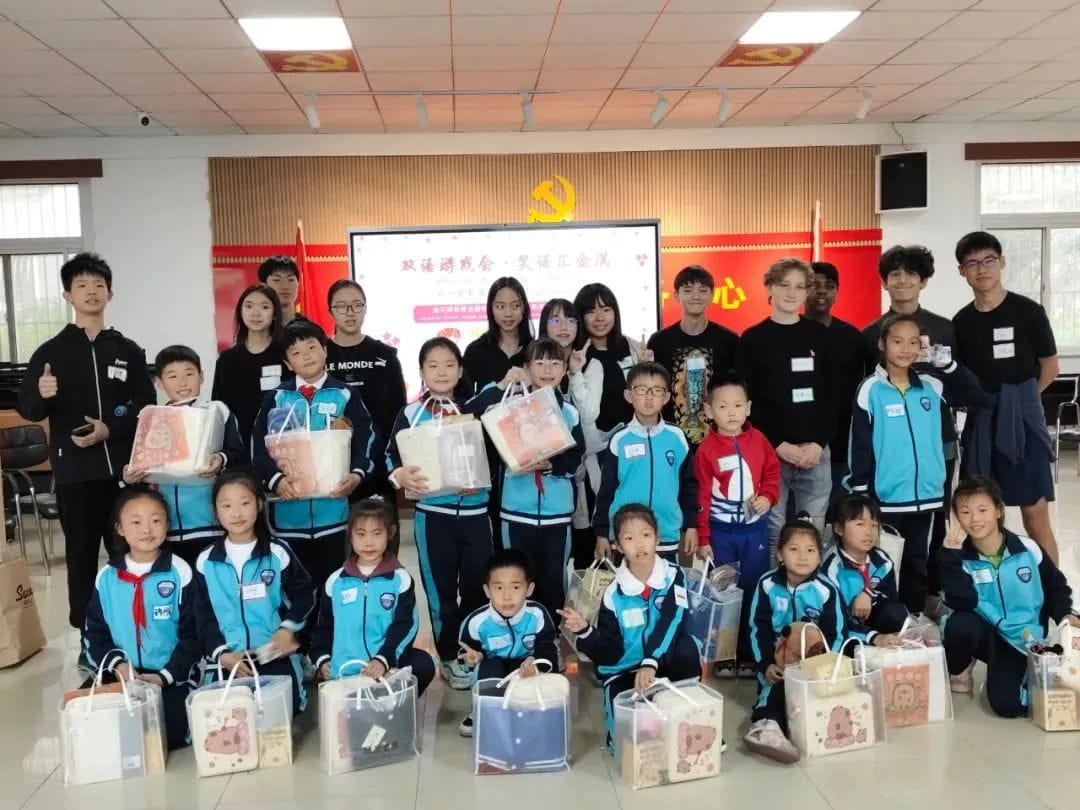 Community Service Event