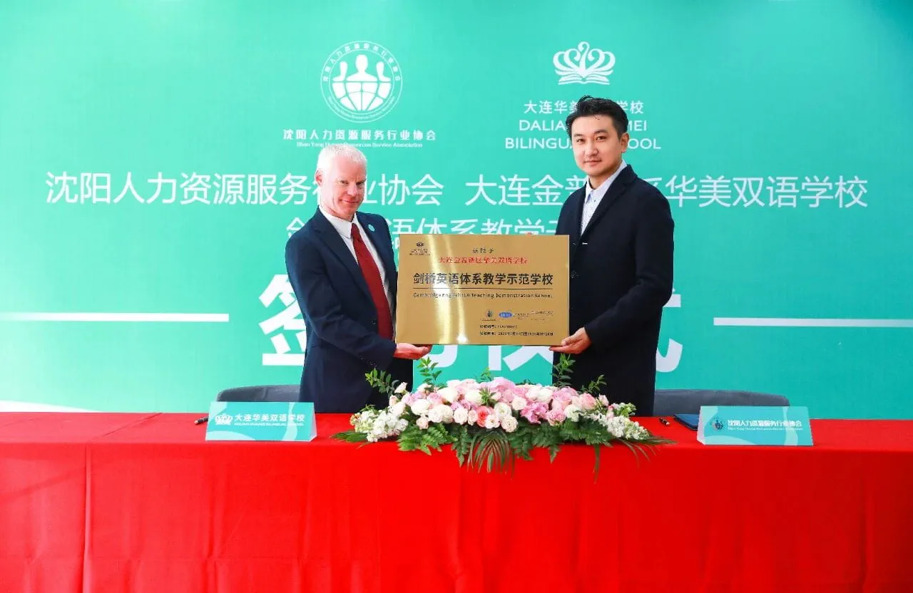 A New Cambridge Milestone