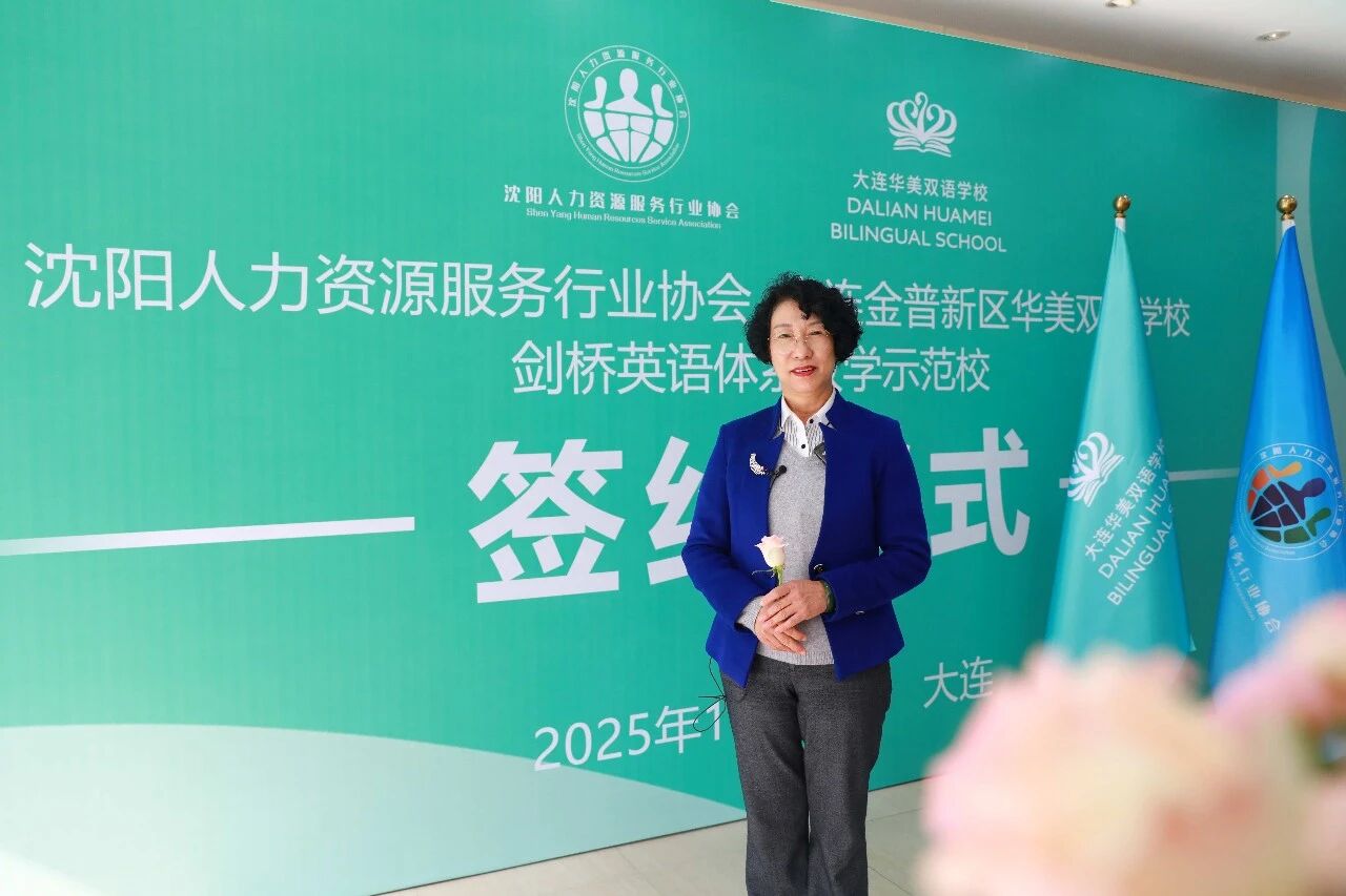 A New Cambridge Milestone