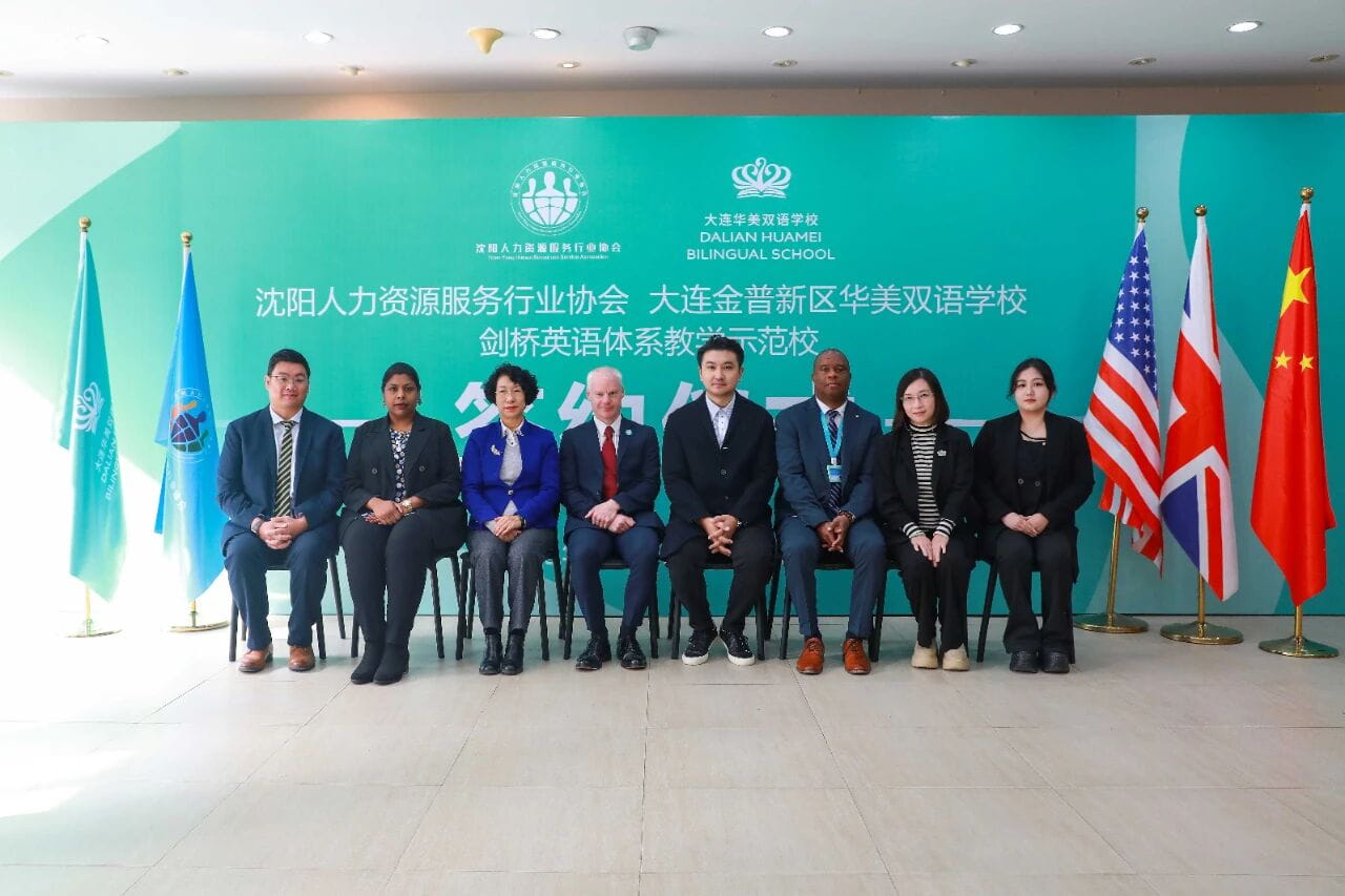 A New Cambridge Milestone