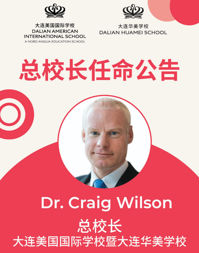 Dr. Craig Wilson