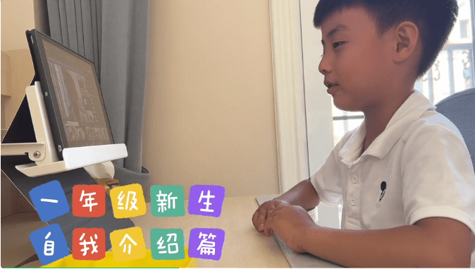 Virtual School Experience